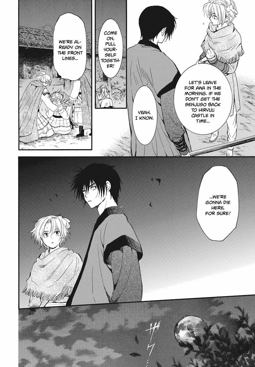 Akatsuki No Yona Chapter 211 image 12